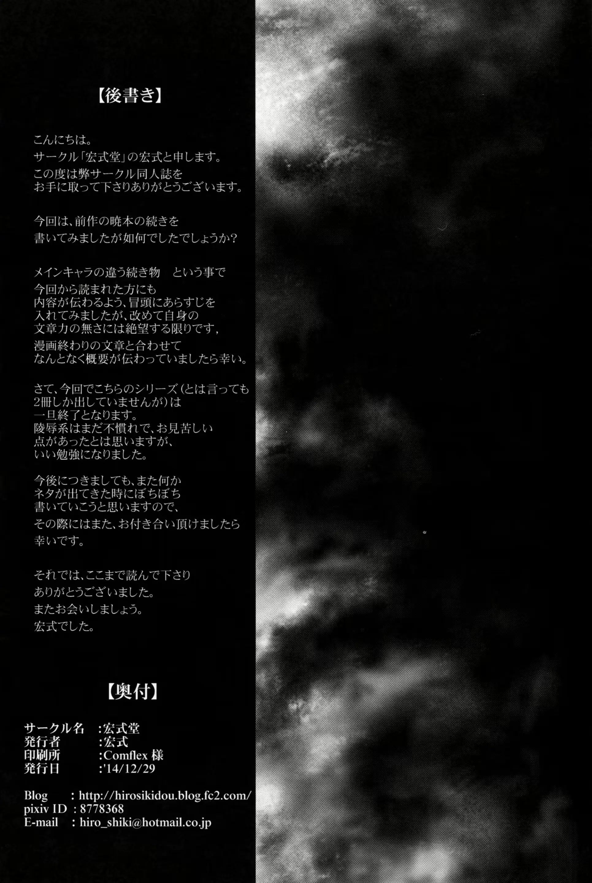 웹툰 이미지 29