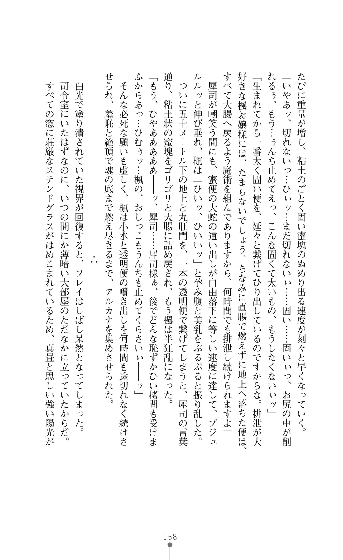 웹툰 이미지 172