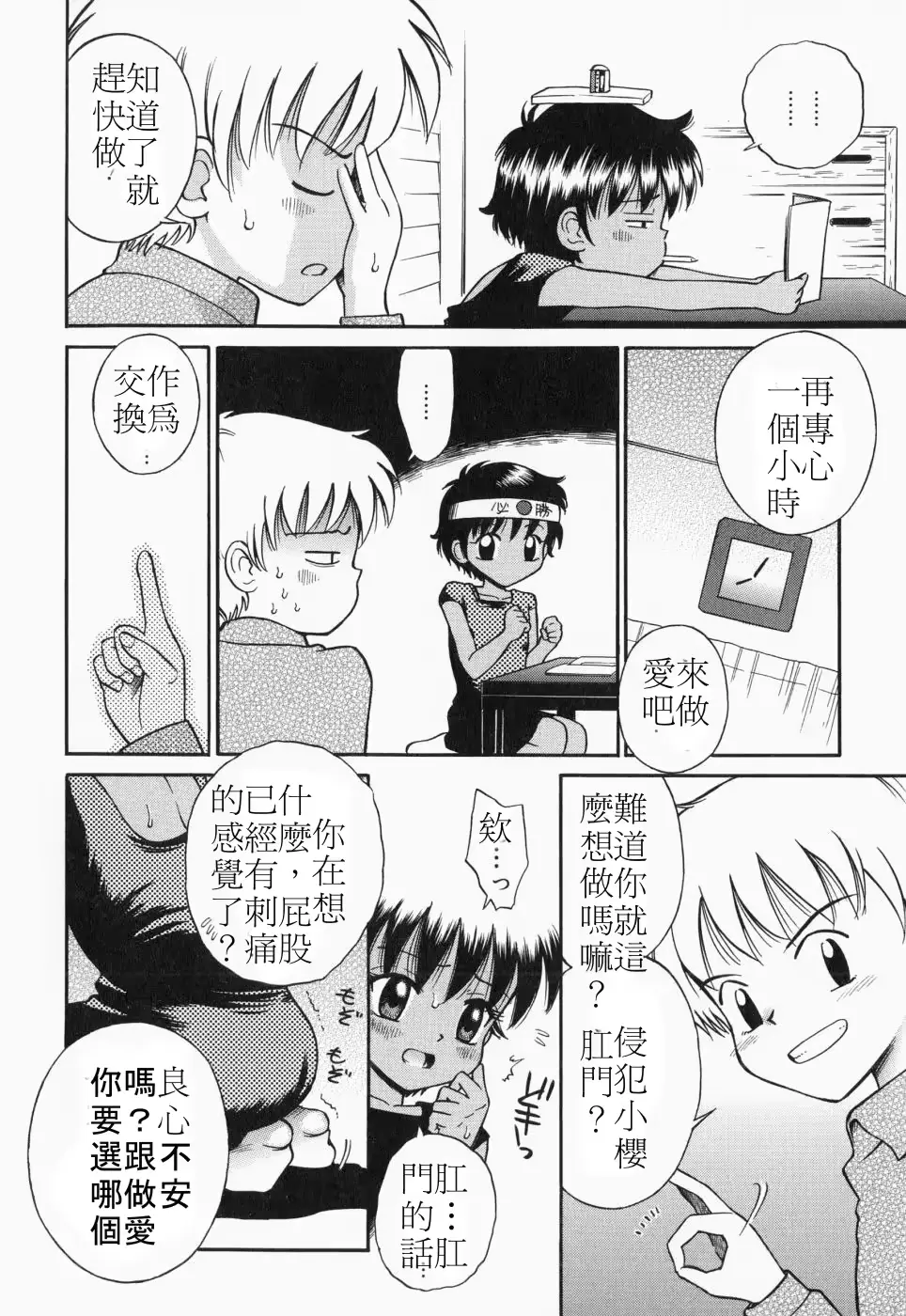 웹툰 이미지 114