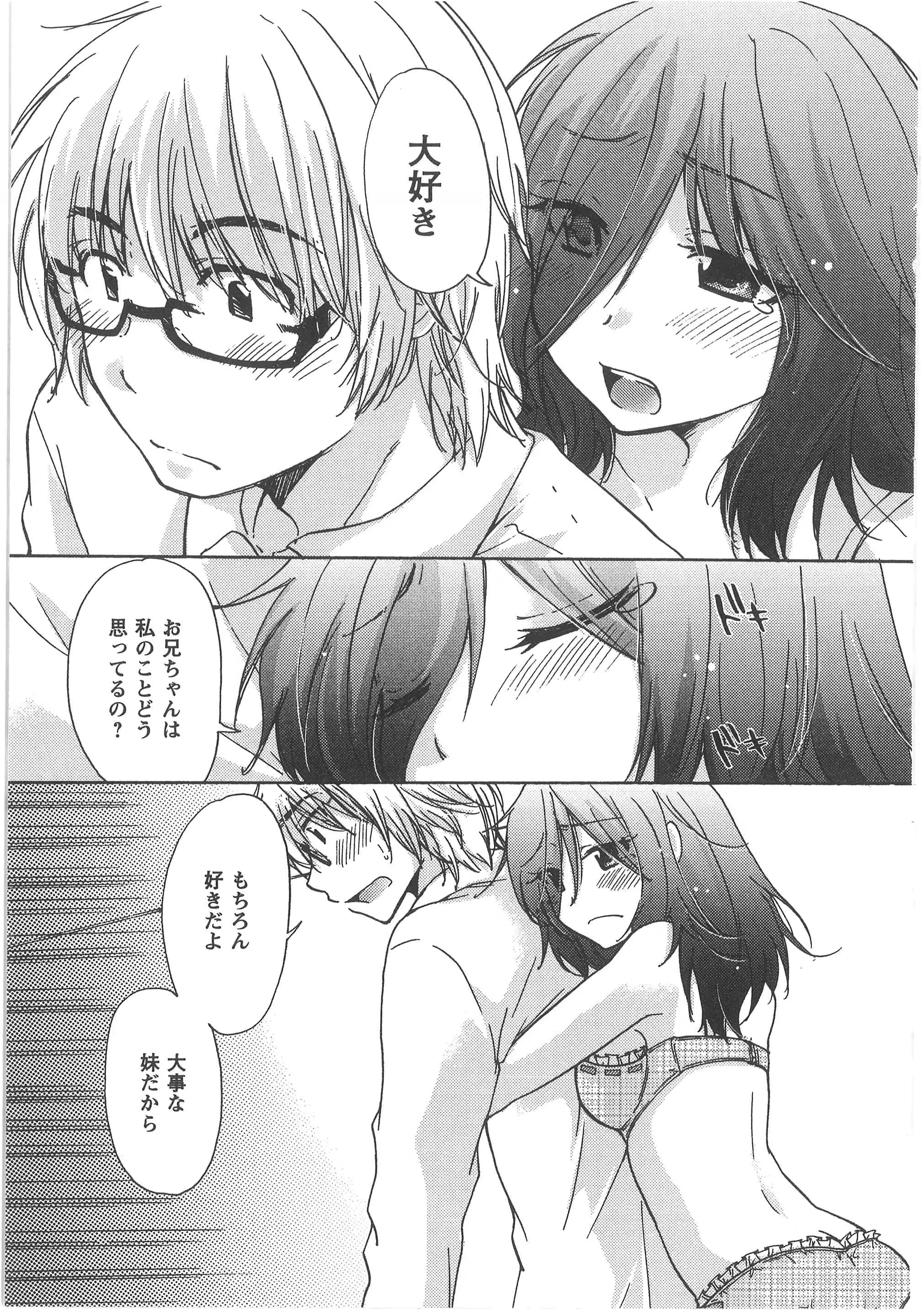 웹툰 이미지 154