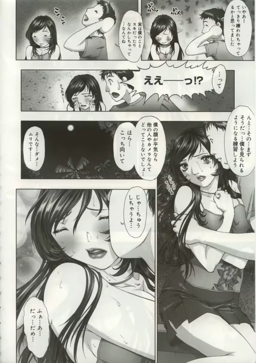 웹툰 이미지 112