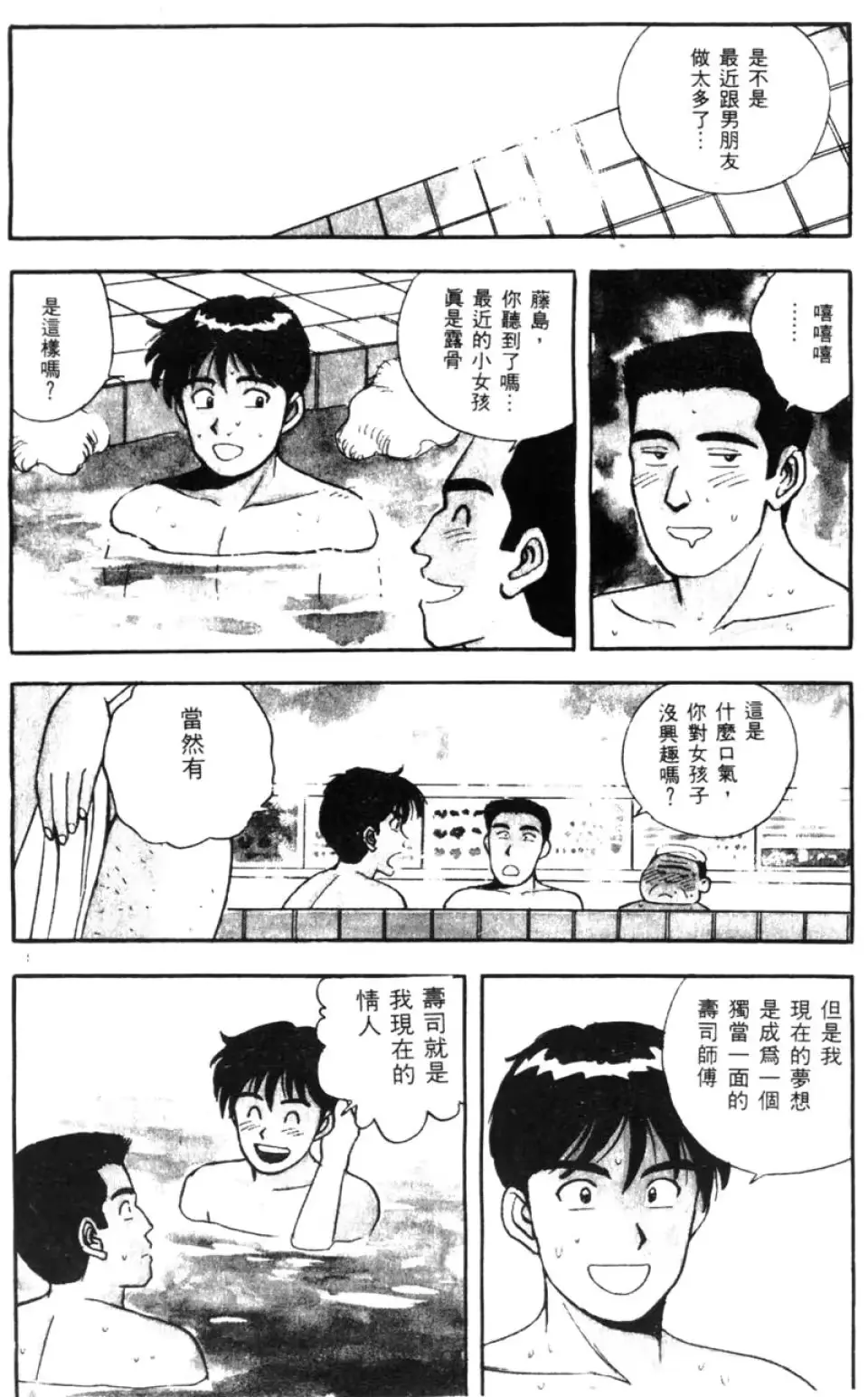 웹툰 이미지 49