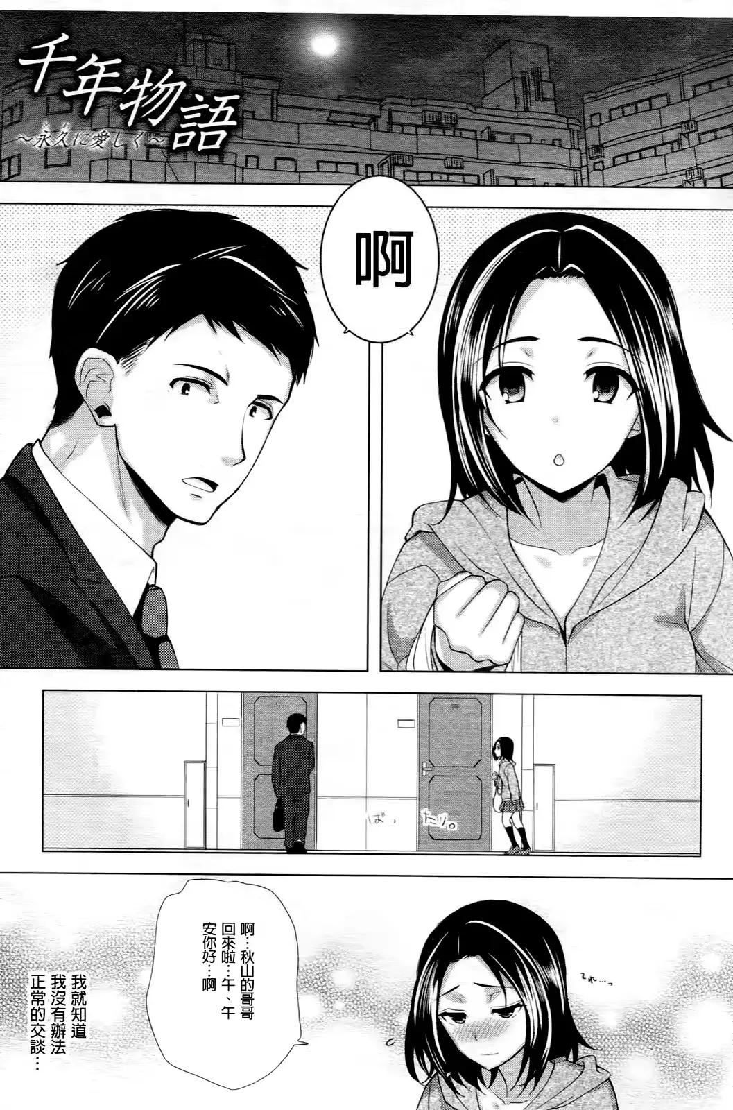 웹툰 이미지 174