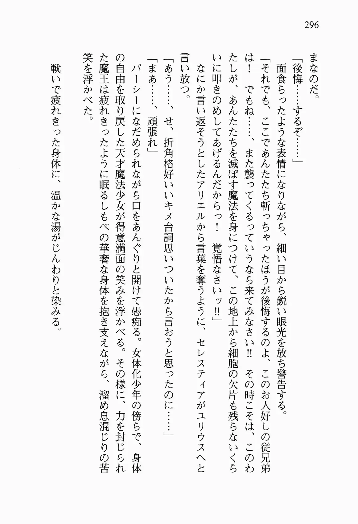 웹툰 이미지 308