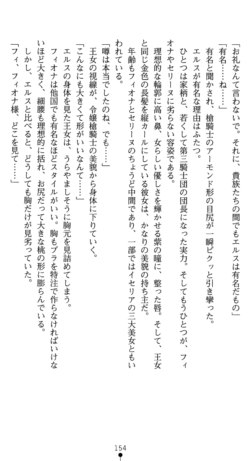 웹툰 이미지 168