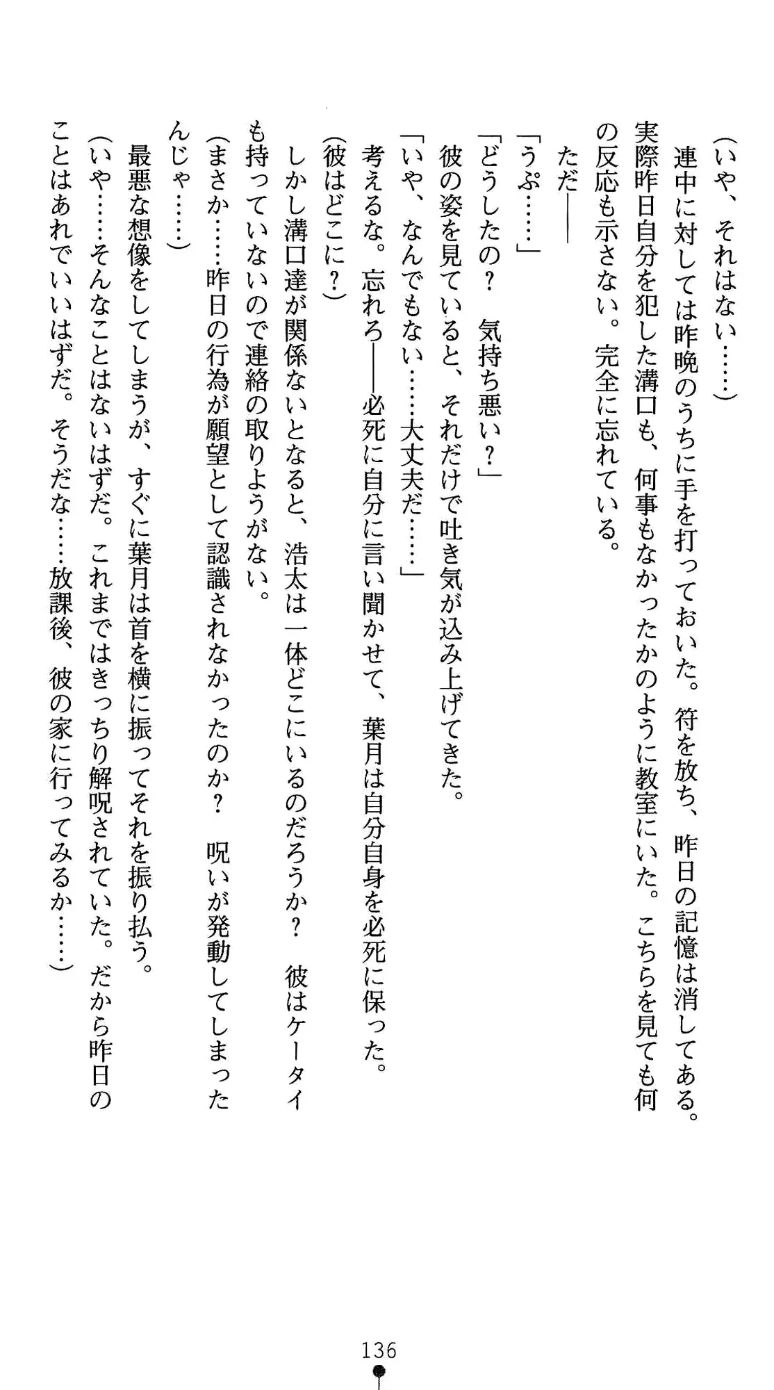 웹툰 이미지 149