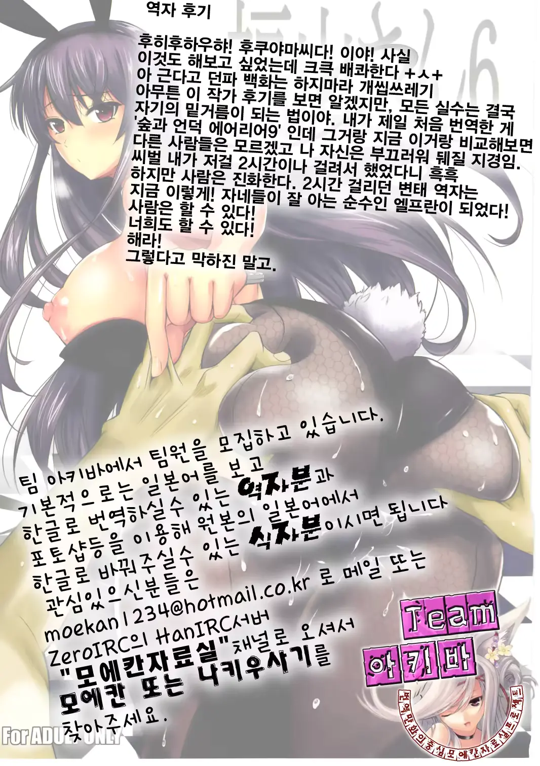 웹툰 이미지 28