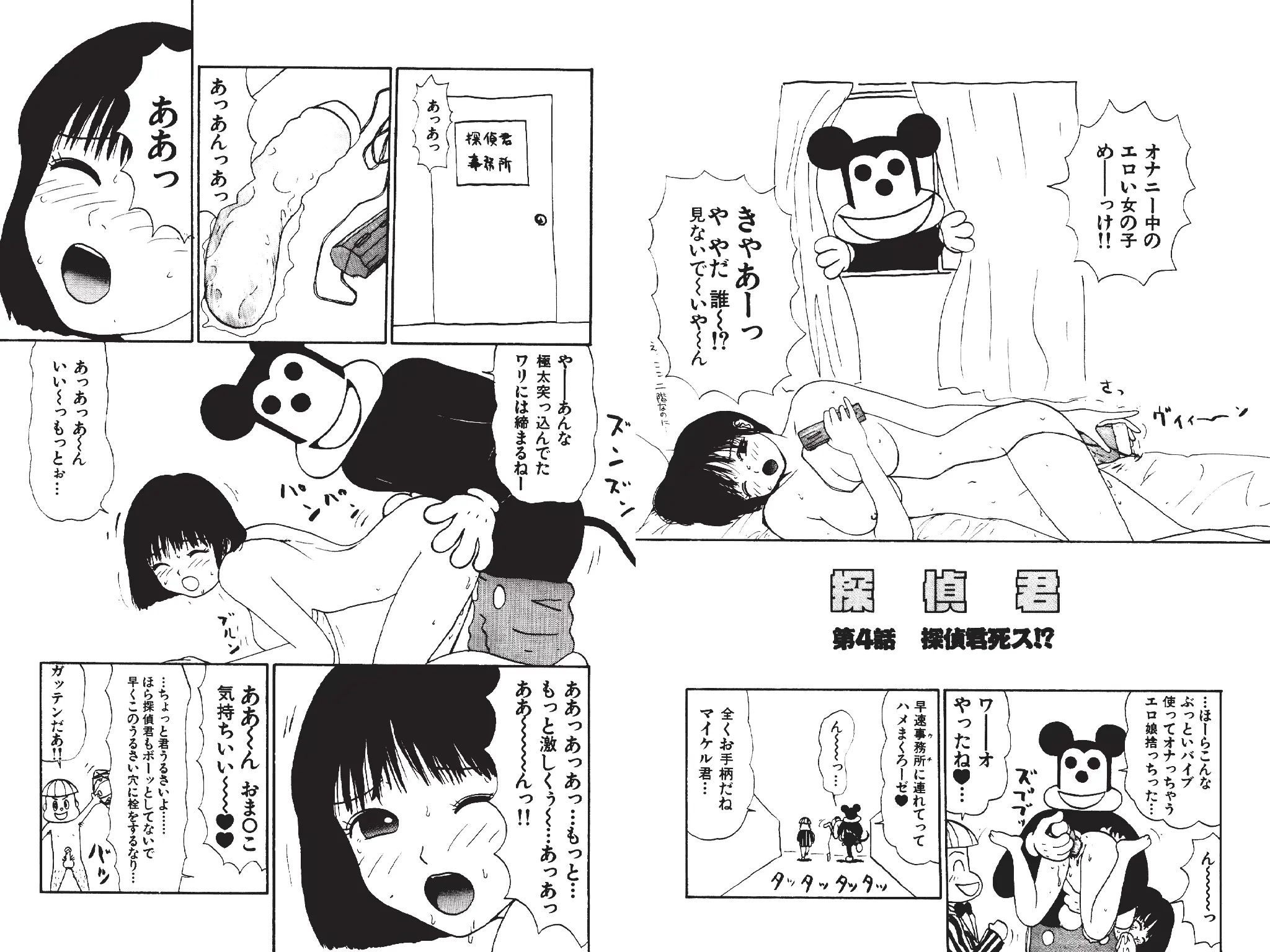 웹툰 이미지 167
