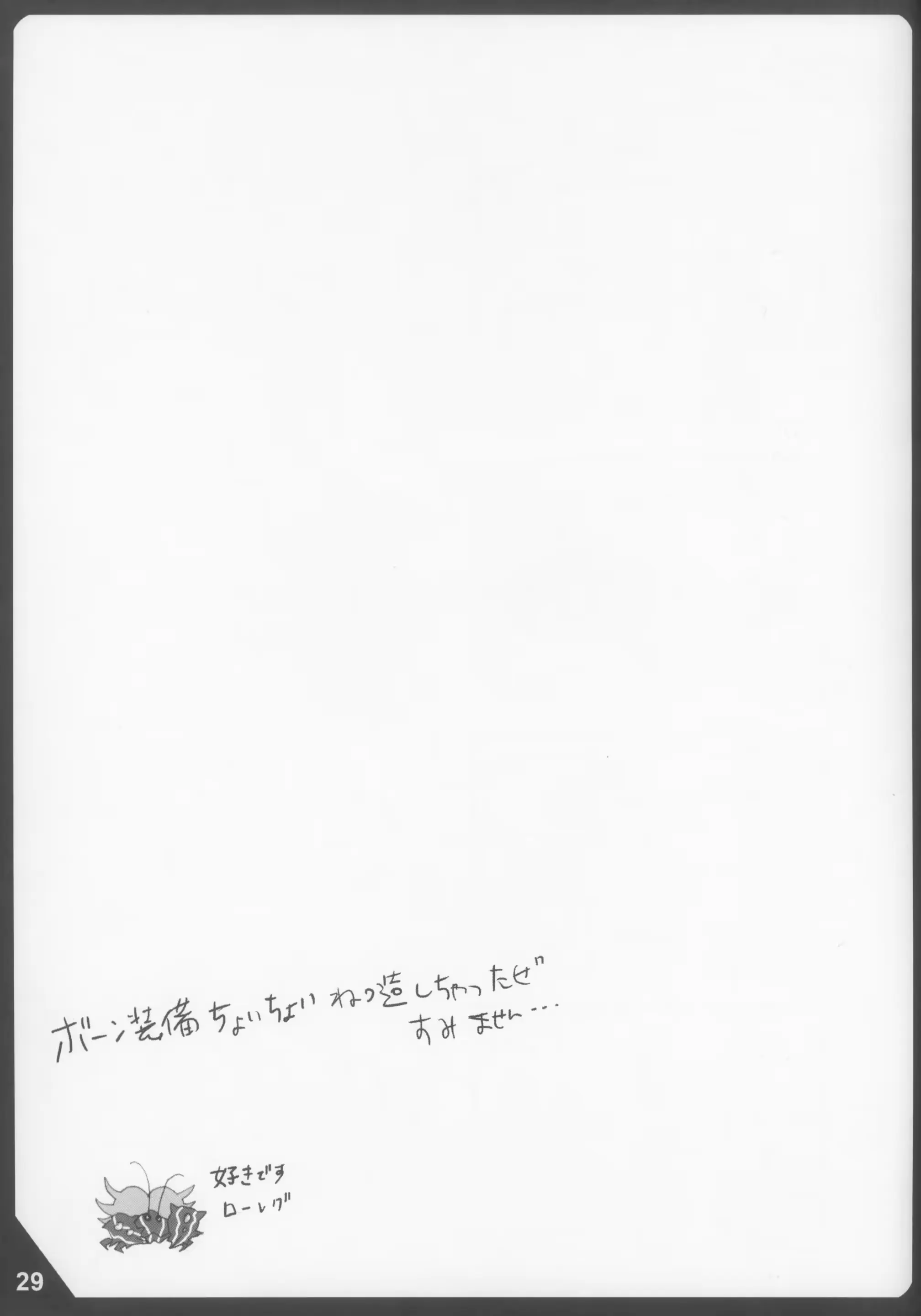 웹툰 이미지 28