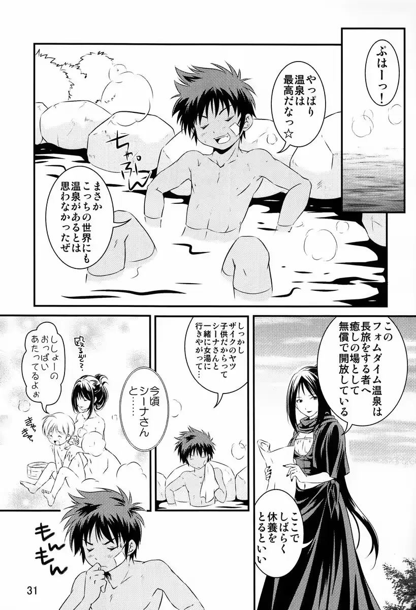 웹툰 이미지 29