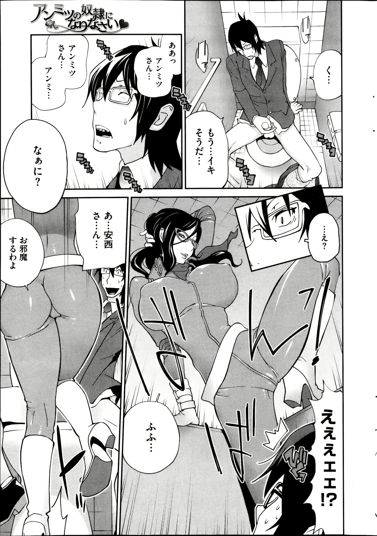 웹툰 이미지 42