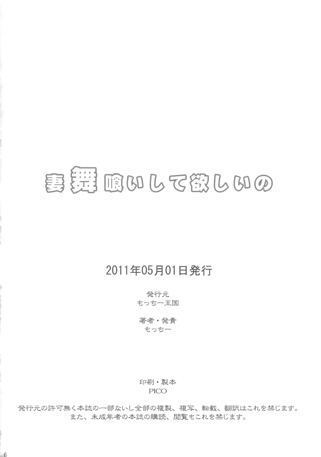 웹툰 이미지 23
