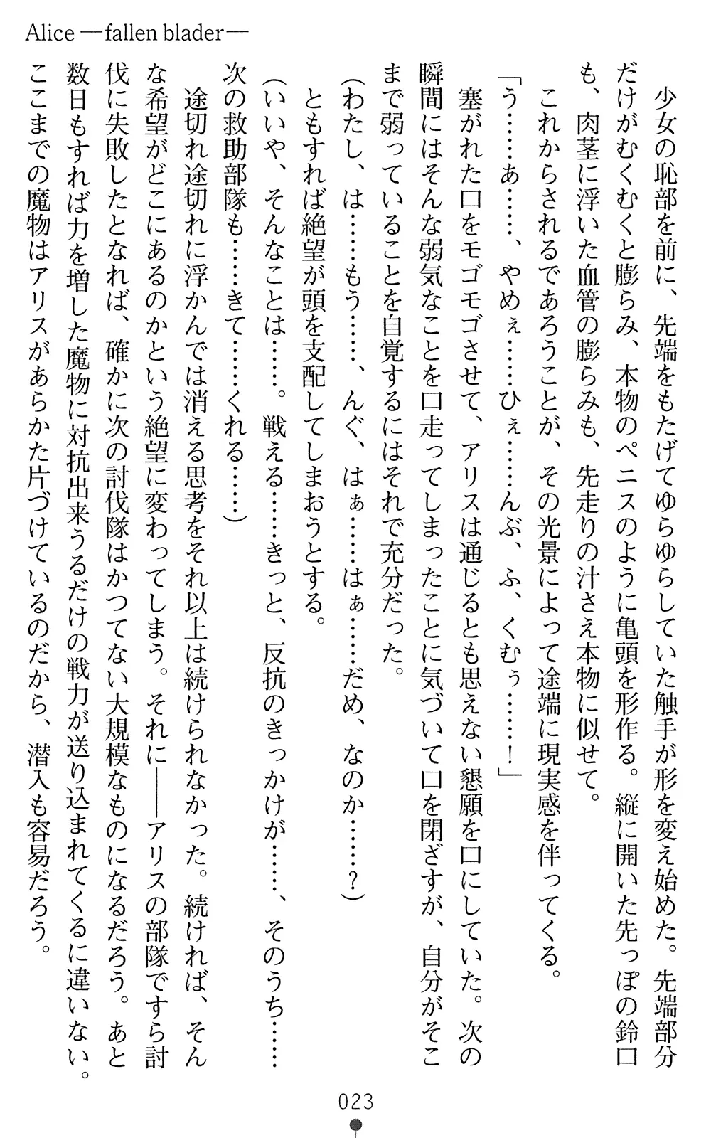 웹툰 이미지 24