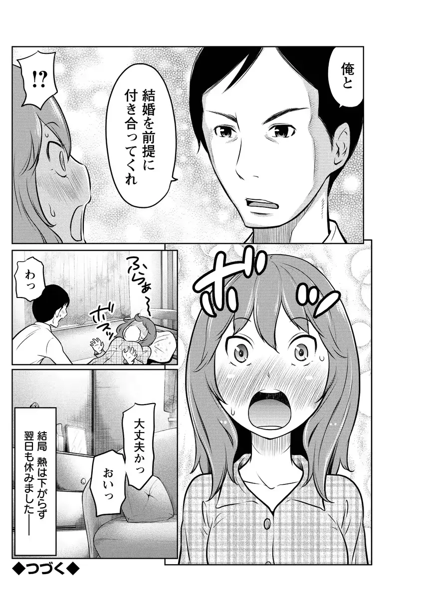 웹툰 이미지 177