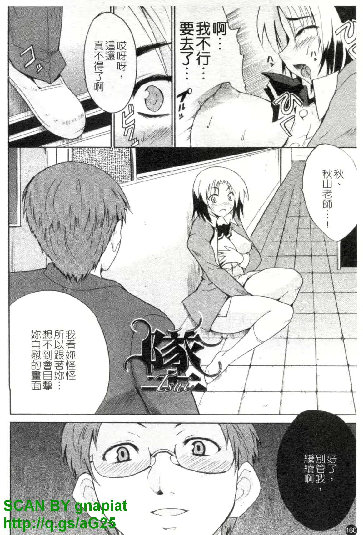 웹툰 이미지 160