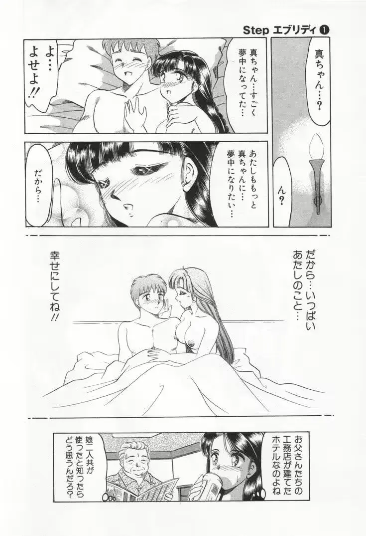 웹툰 이미지 67