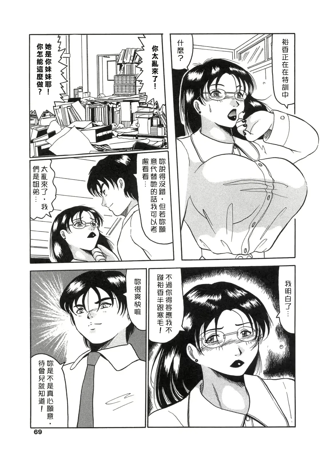 웹툰 이미지 66