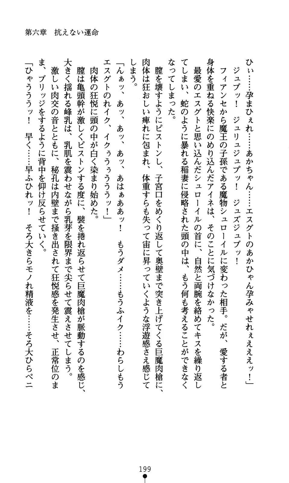 웹툰 이미지 214