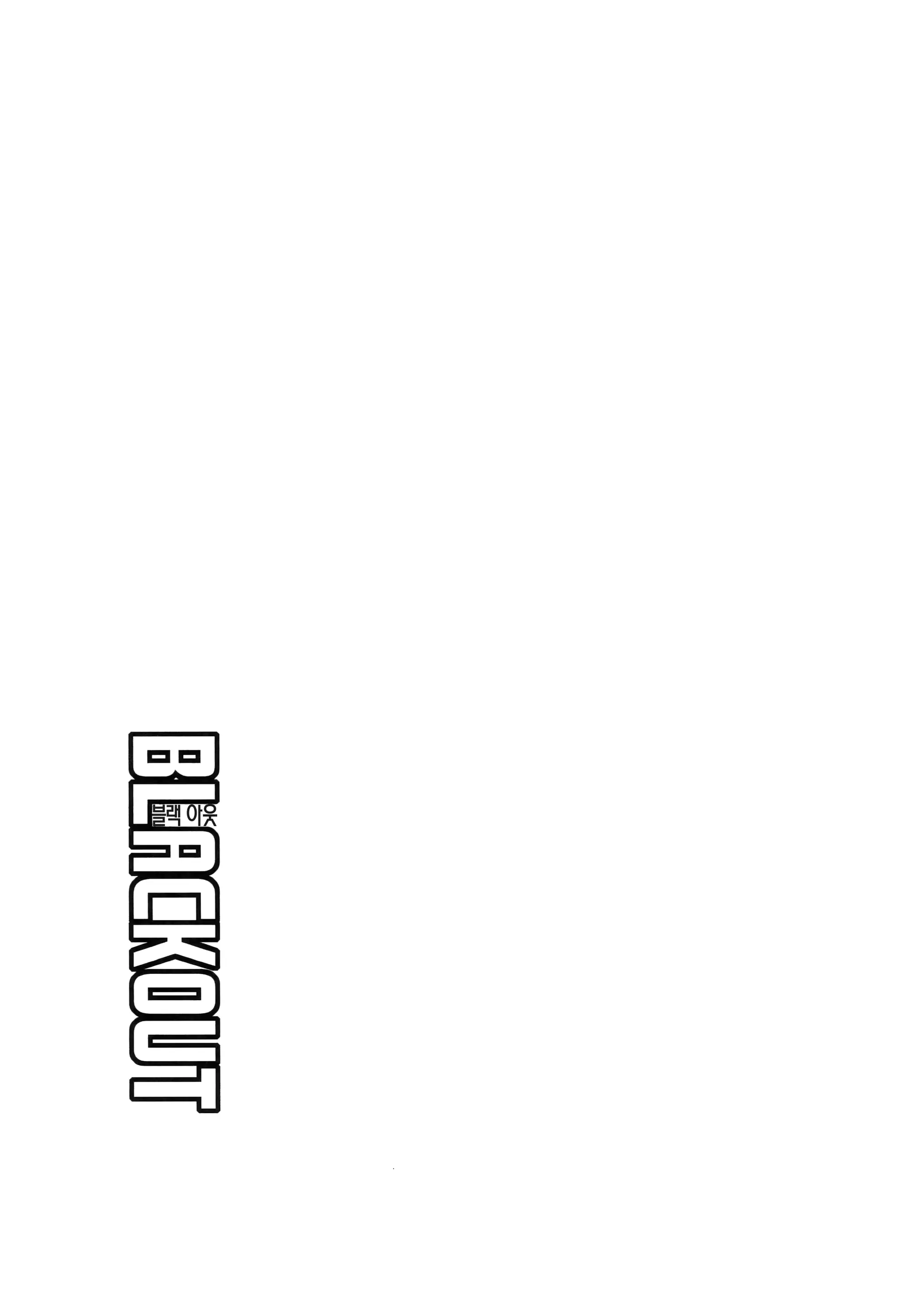웹툰 이미지 27