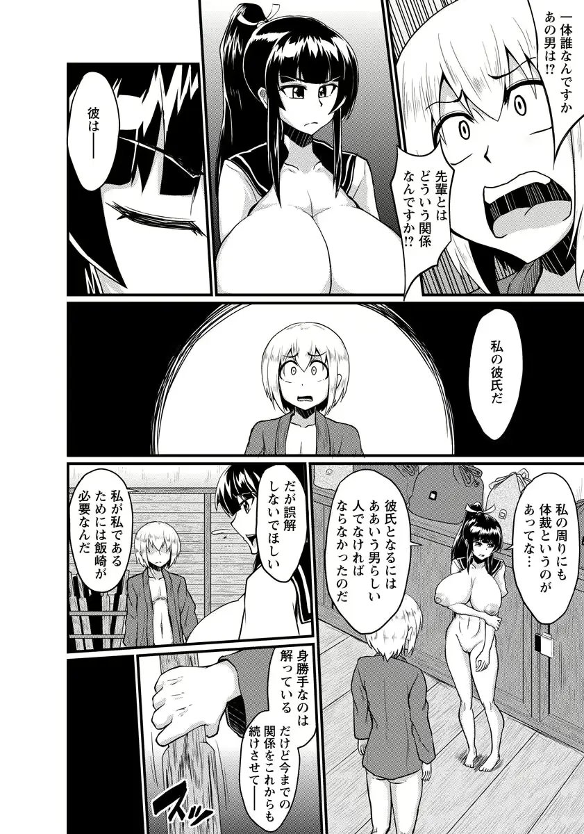 웹툰 이미지 387