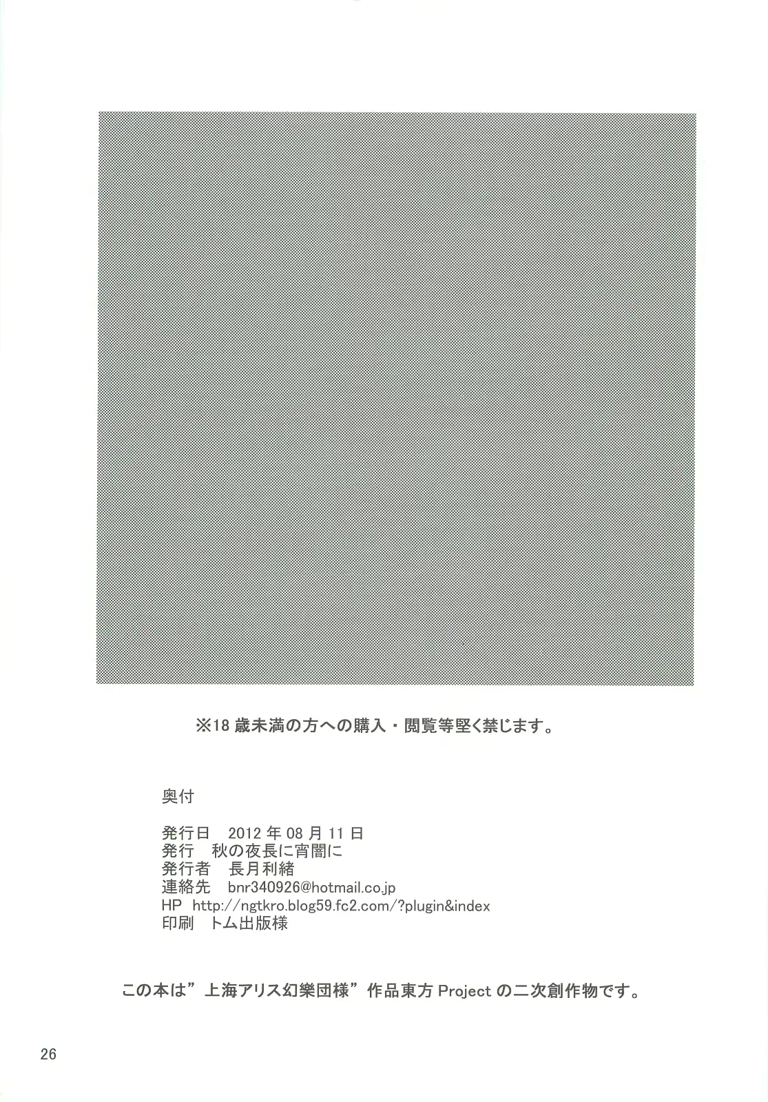 웹툰 이미지 24