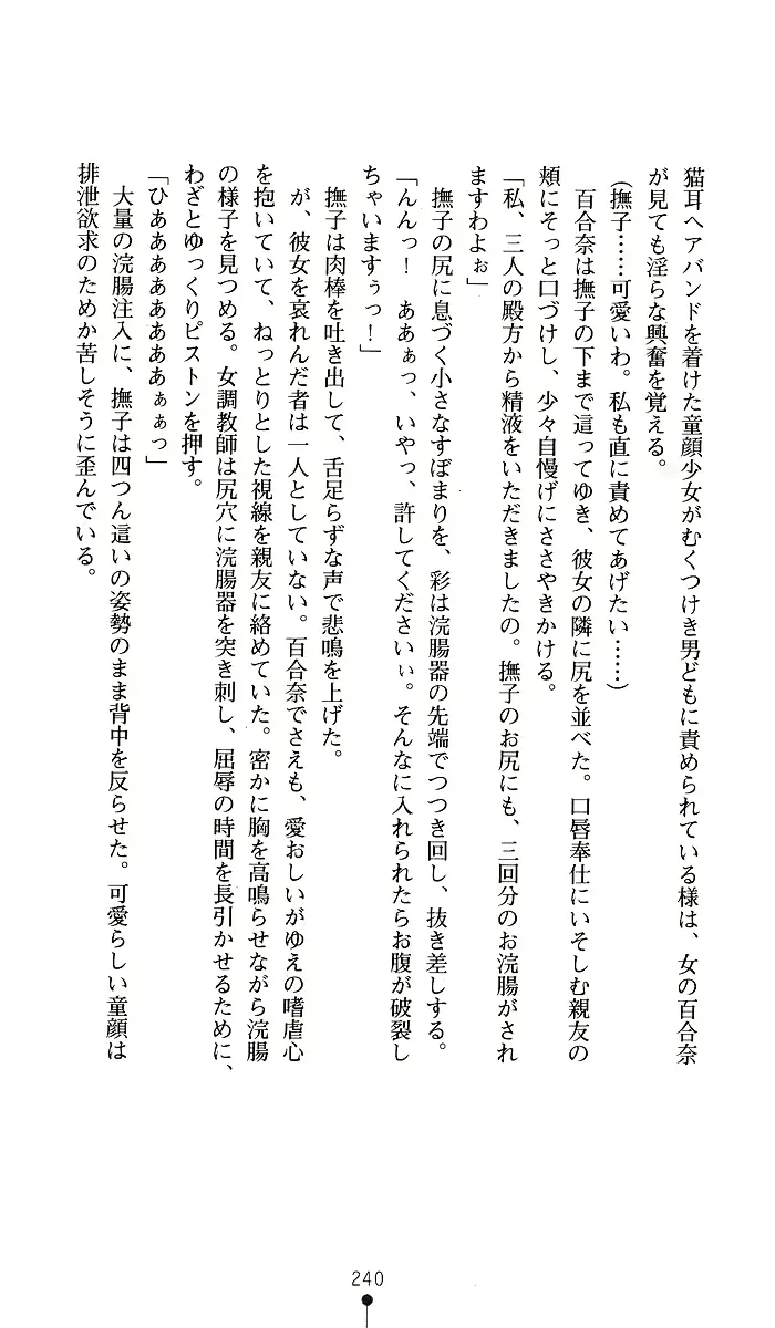 웹툰 이미지 239