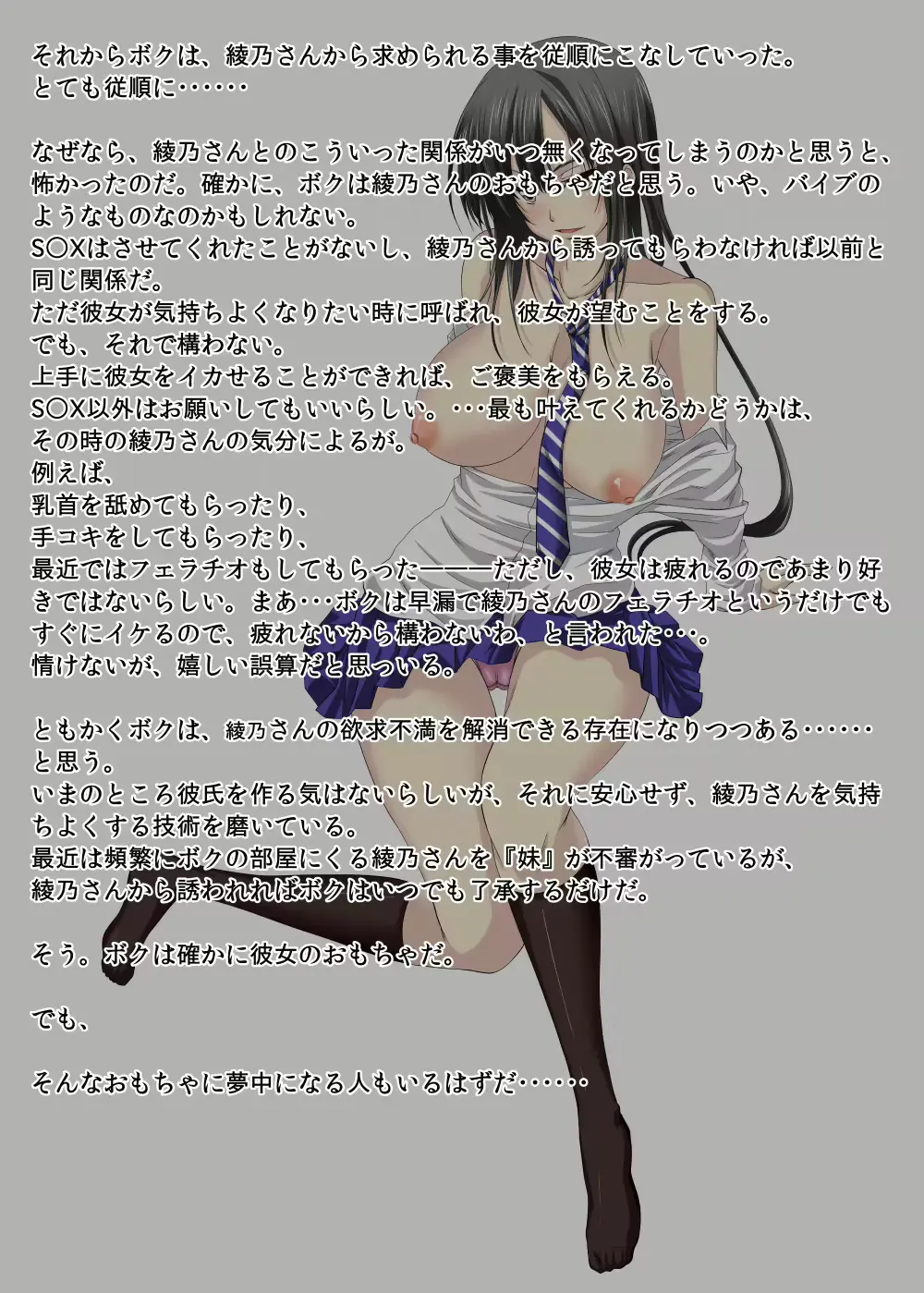 웹툰 이미지 8