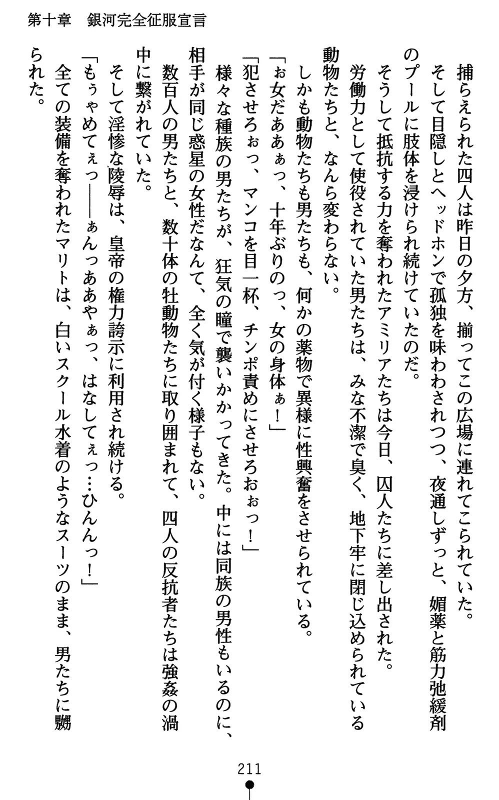웹툰 이미지 225