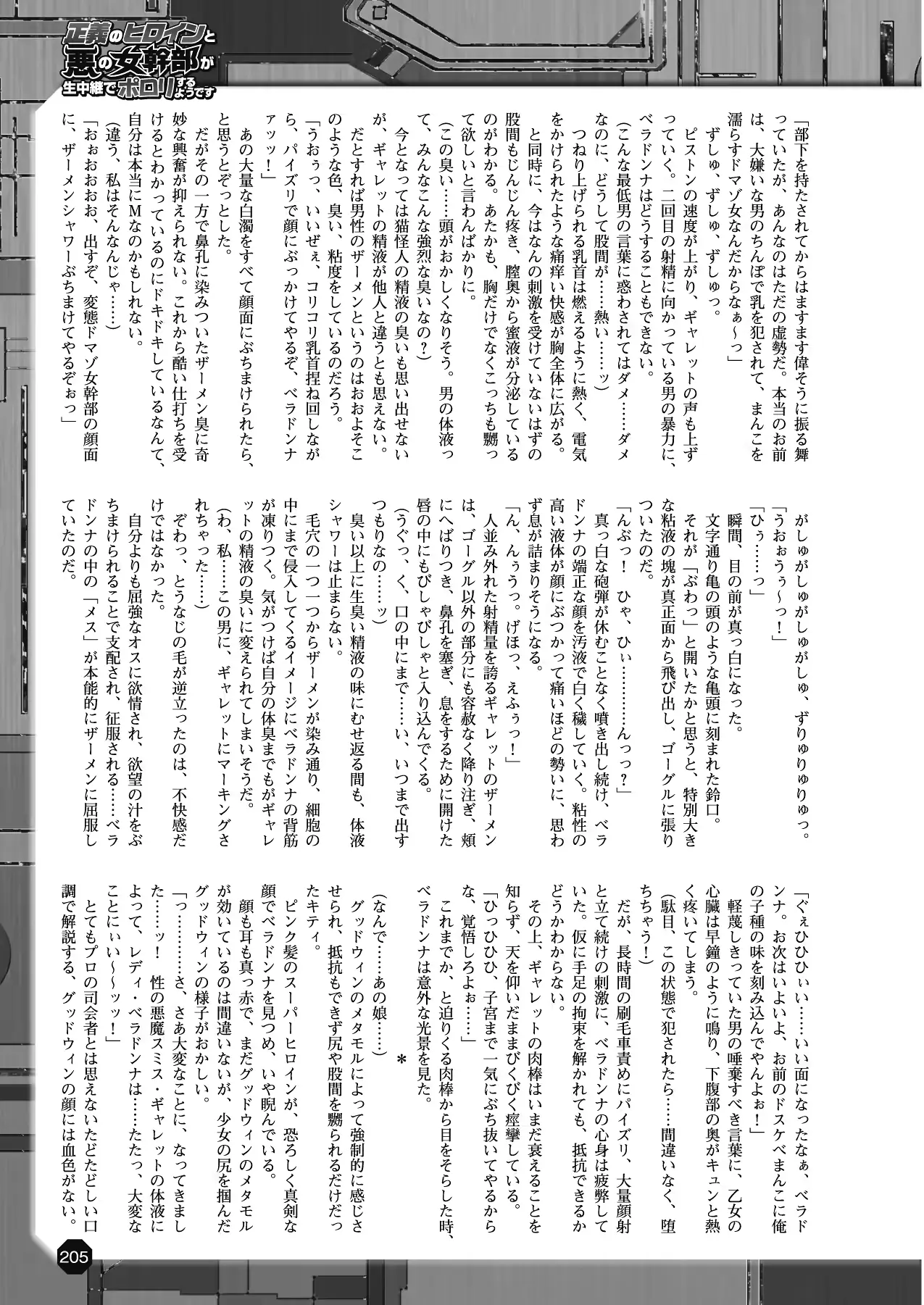 웹툰 이미지 193