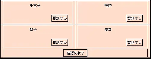 웹툰 이미지 243