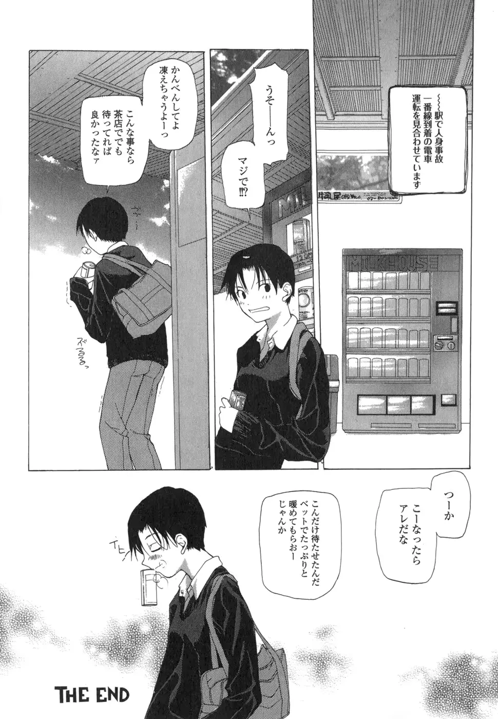 웹툰 이미지 100