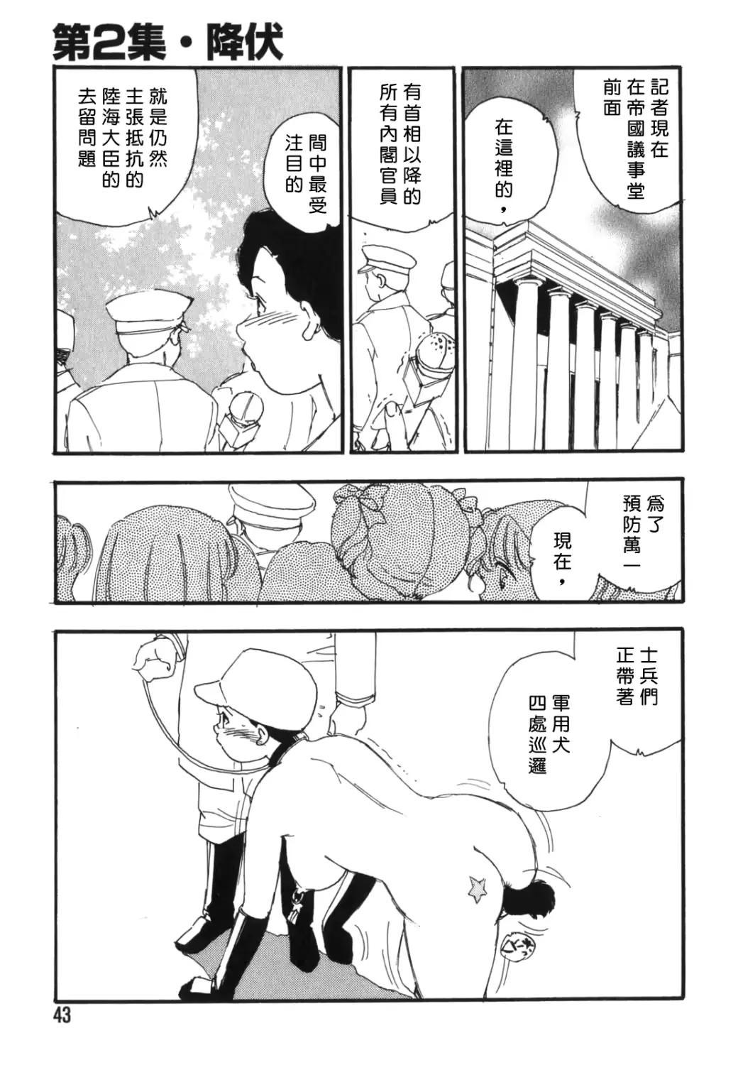 웹툰 이미지 40