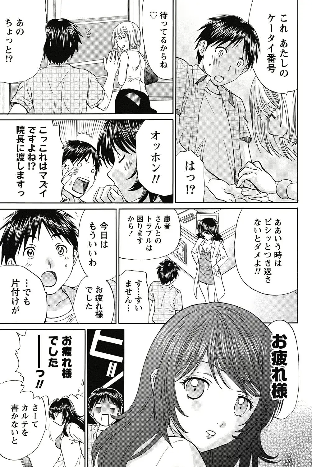 웹툰 이미지 217