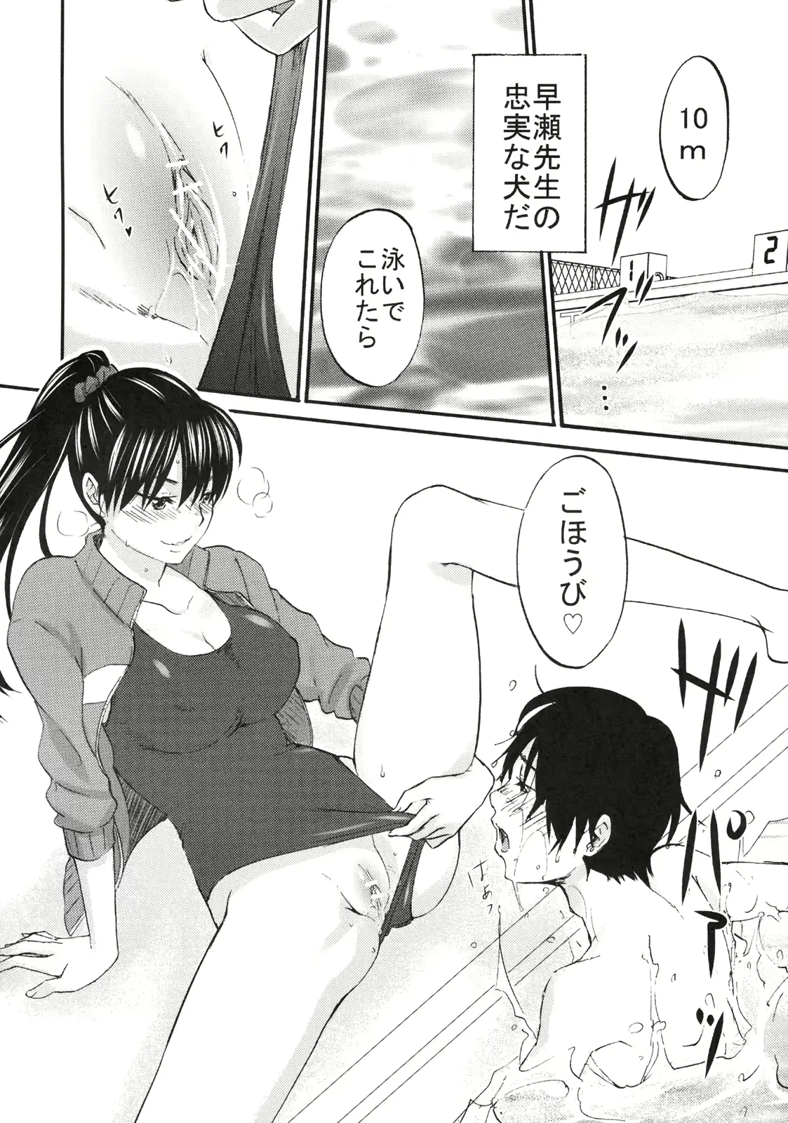 웹툰 이미지 66