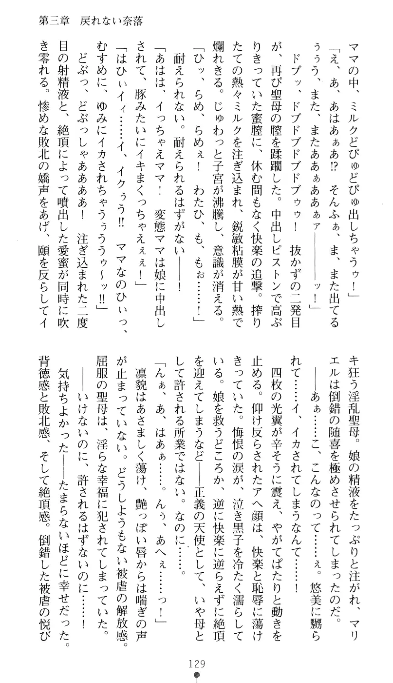 웹툰 이미지 144