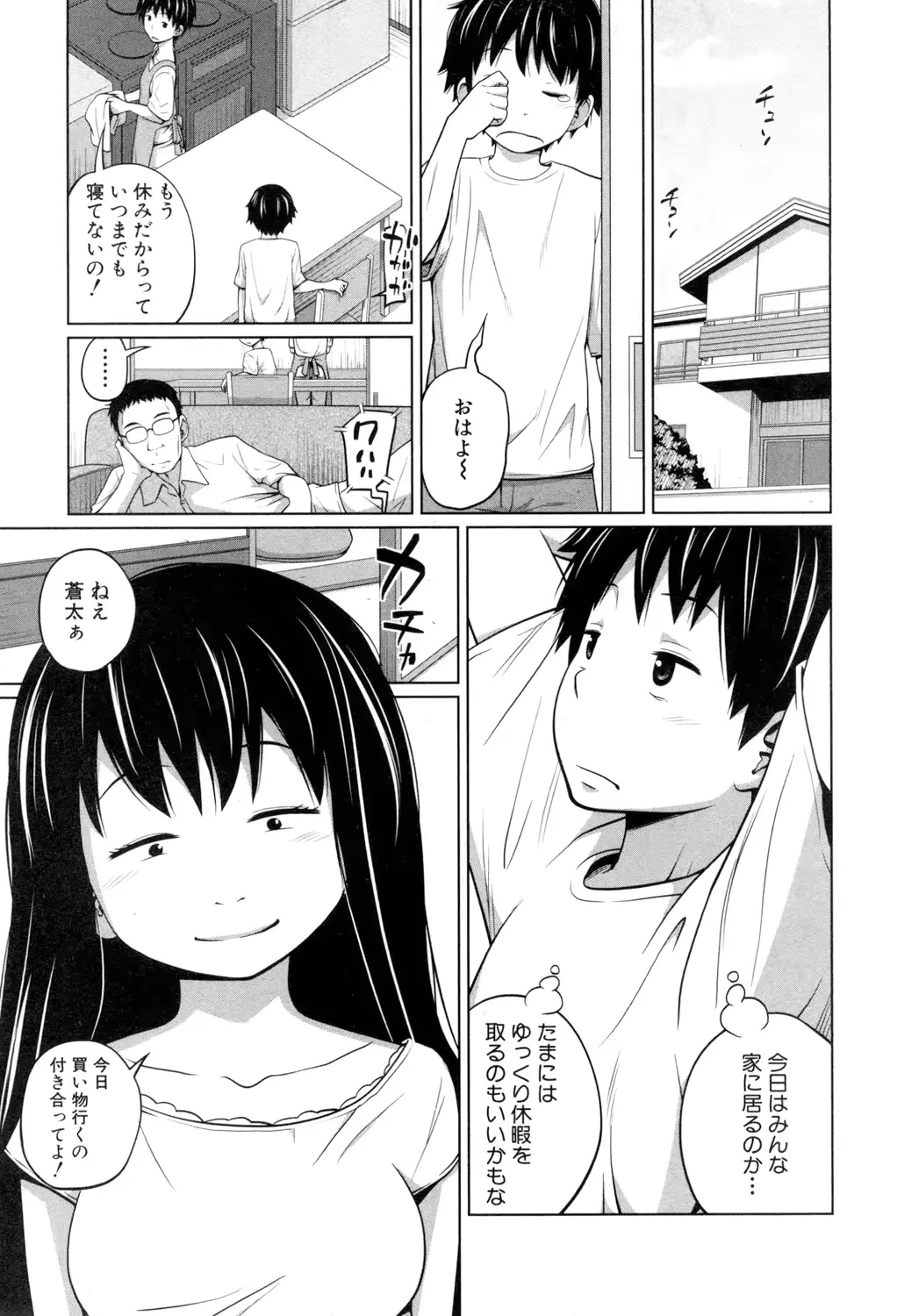 웹툰 이미지 39