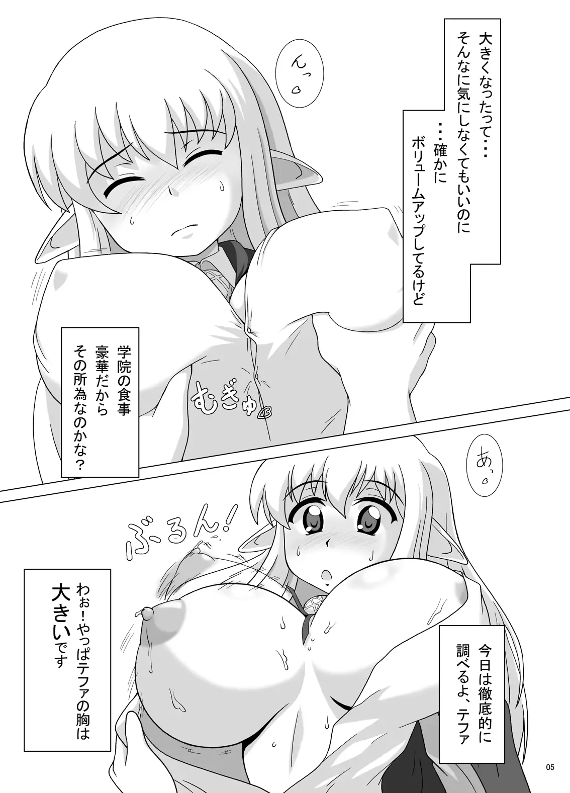 웹툰 이미지 3