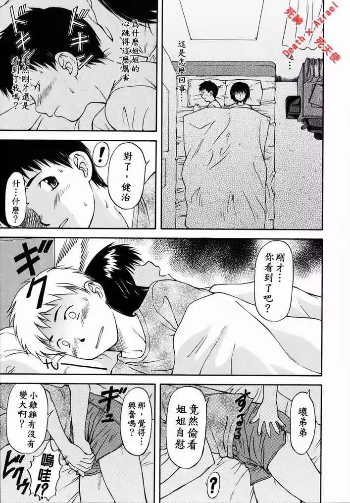 웹툰 이미지 107