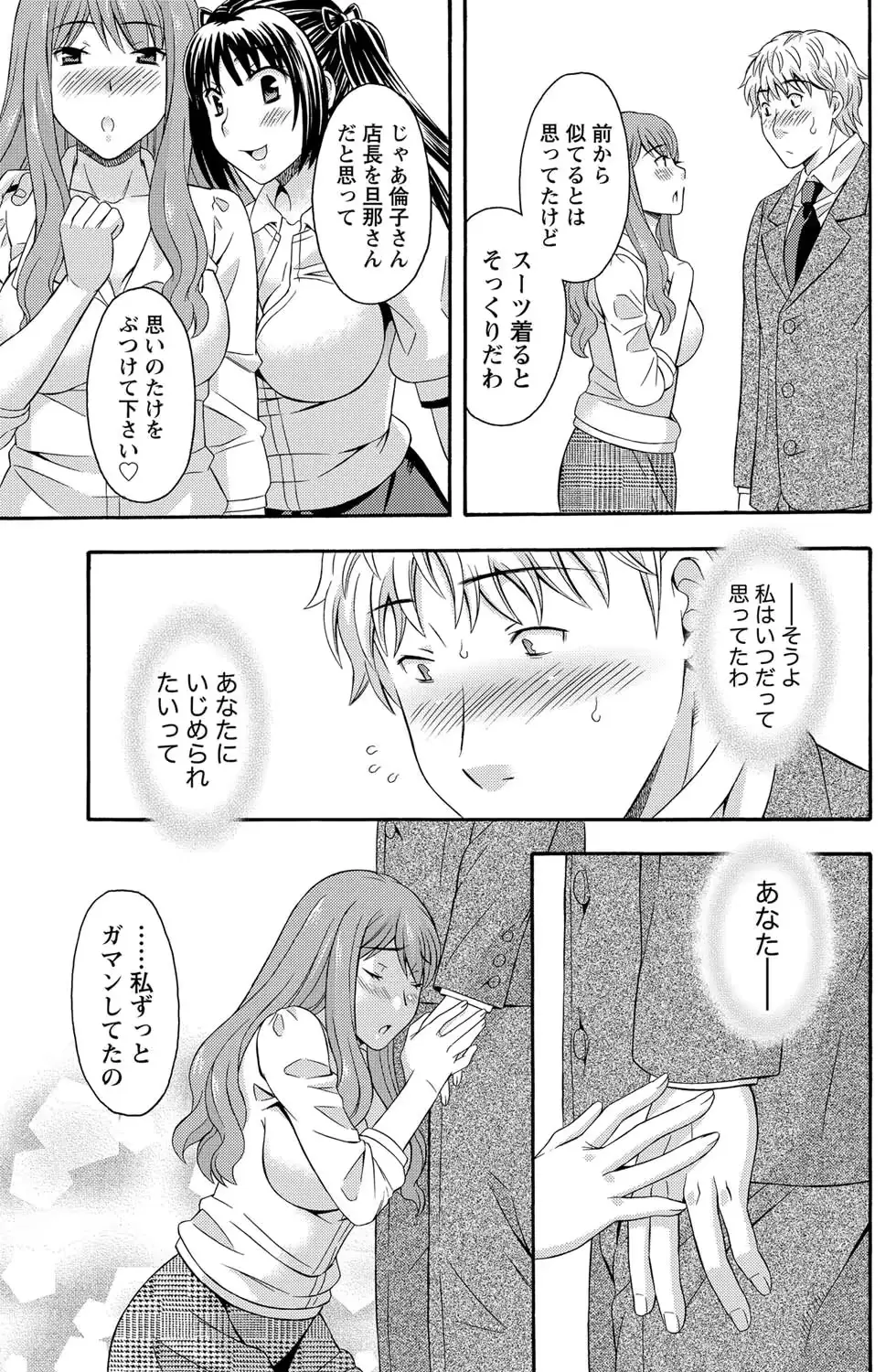 웹툰 이미지 189