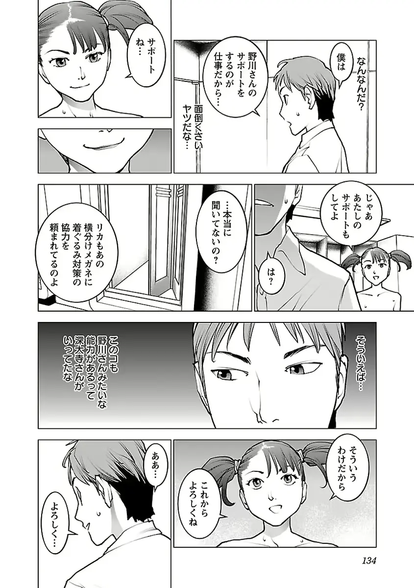 웹툰 이미지 134