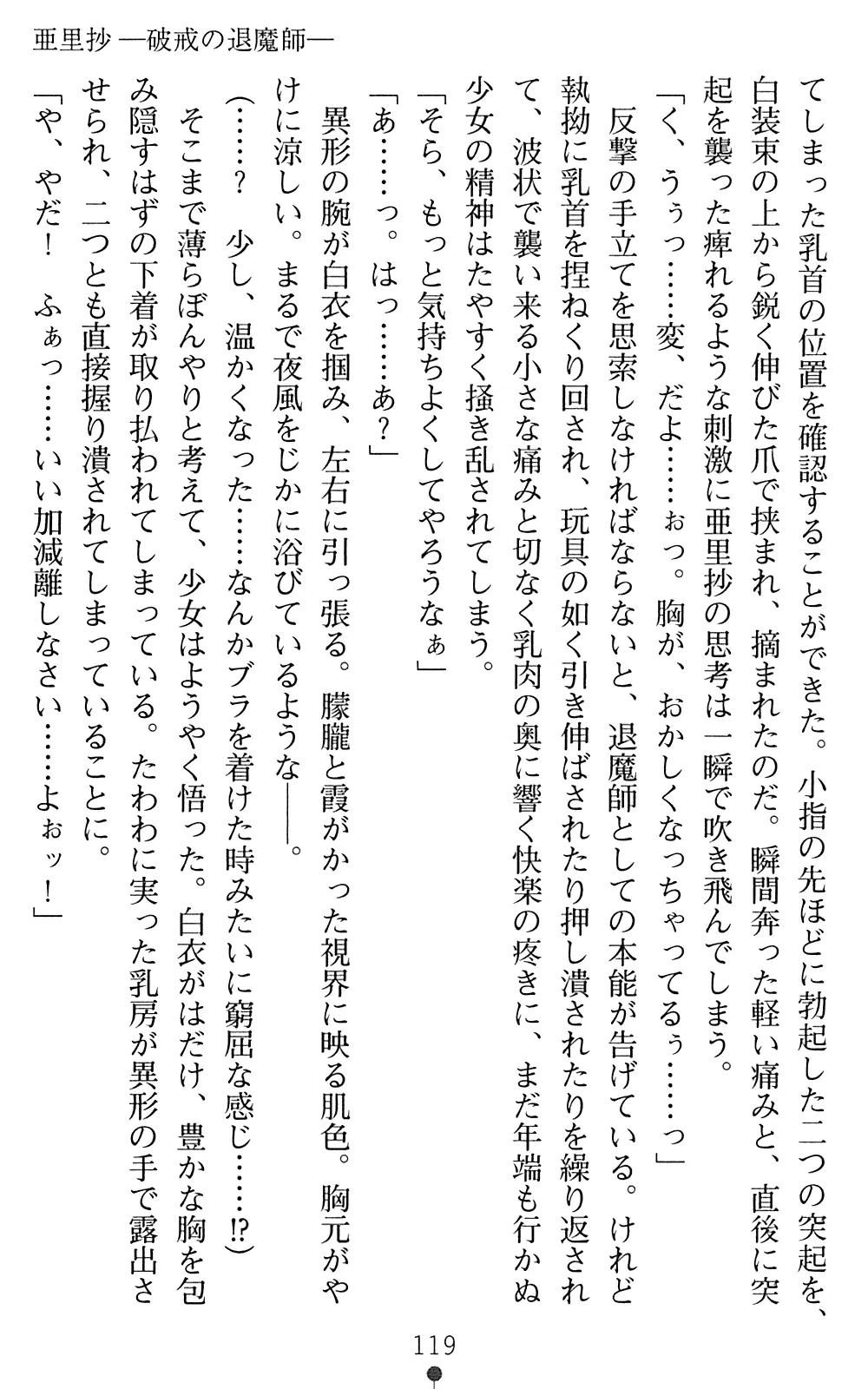 웹툰 이미지 120