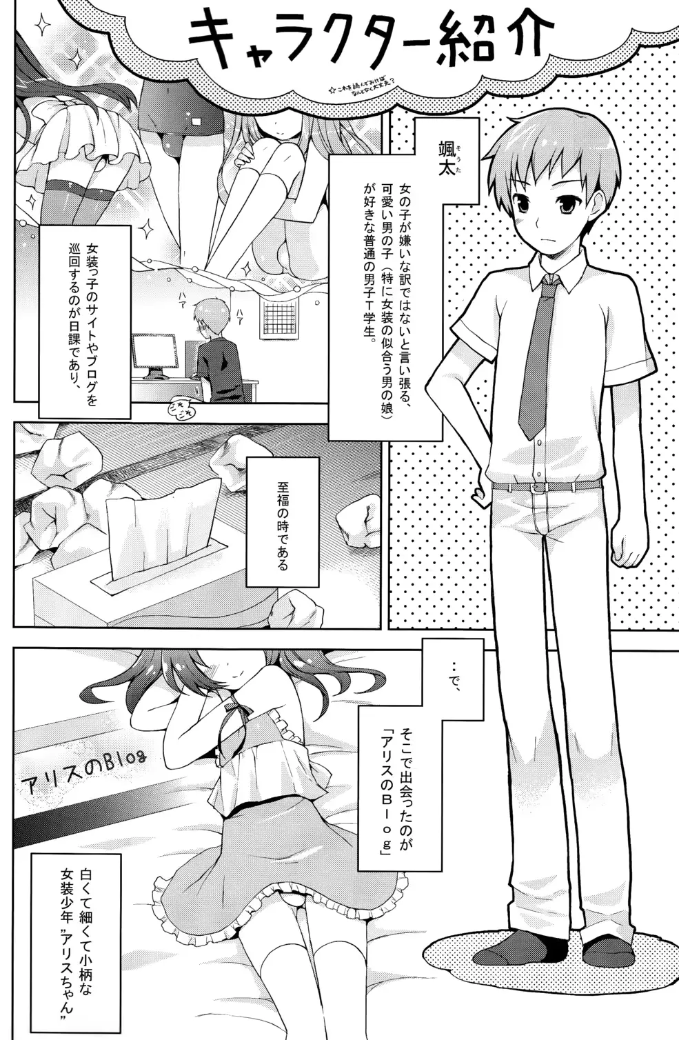 웹툰 이미지 3