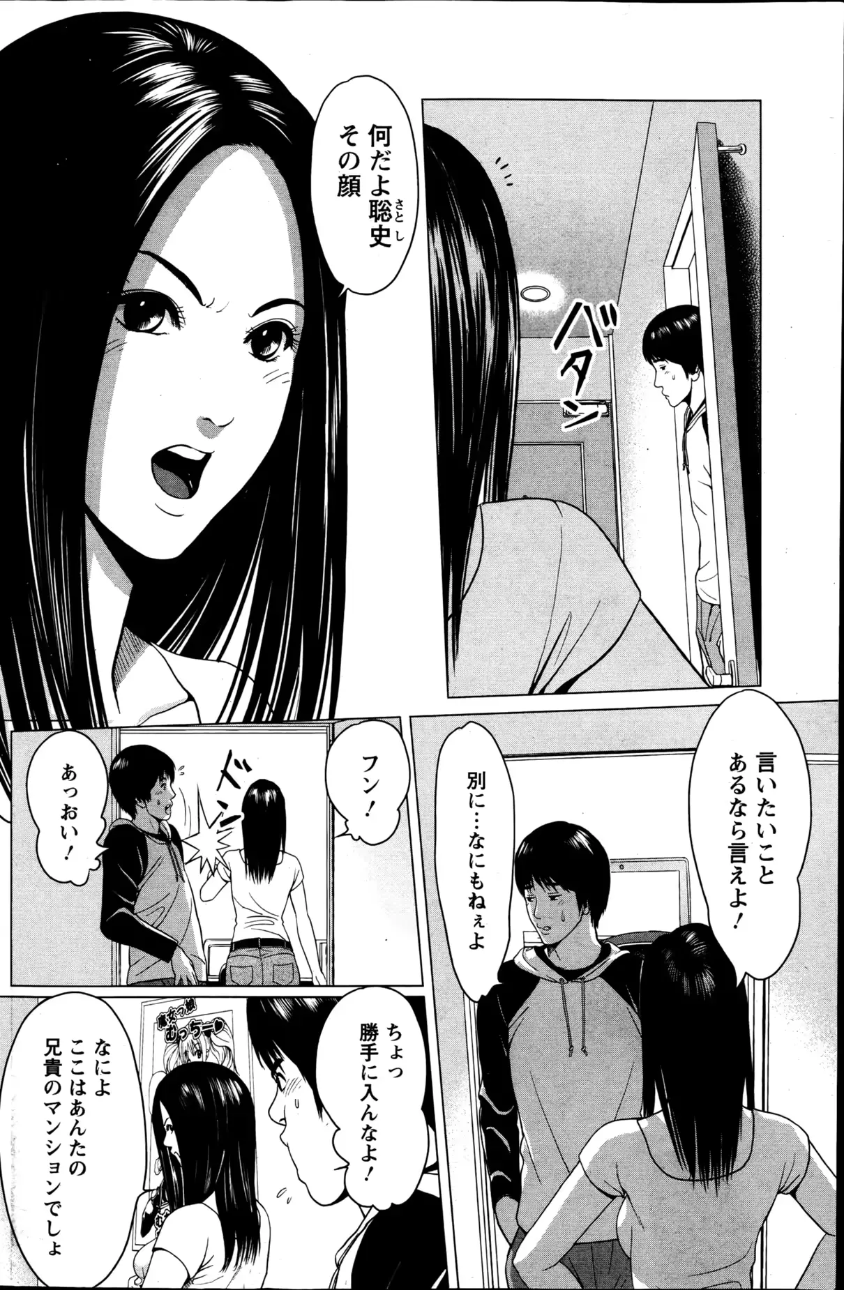 웹툰 이미지 135
