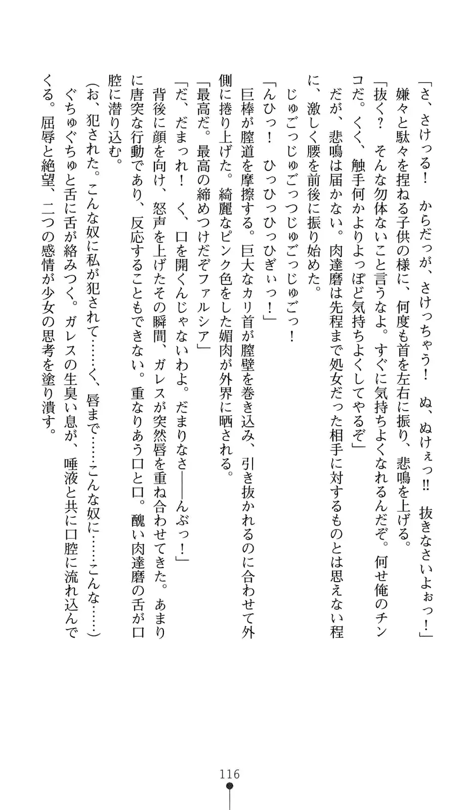 웹툰 이미지 136