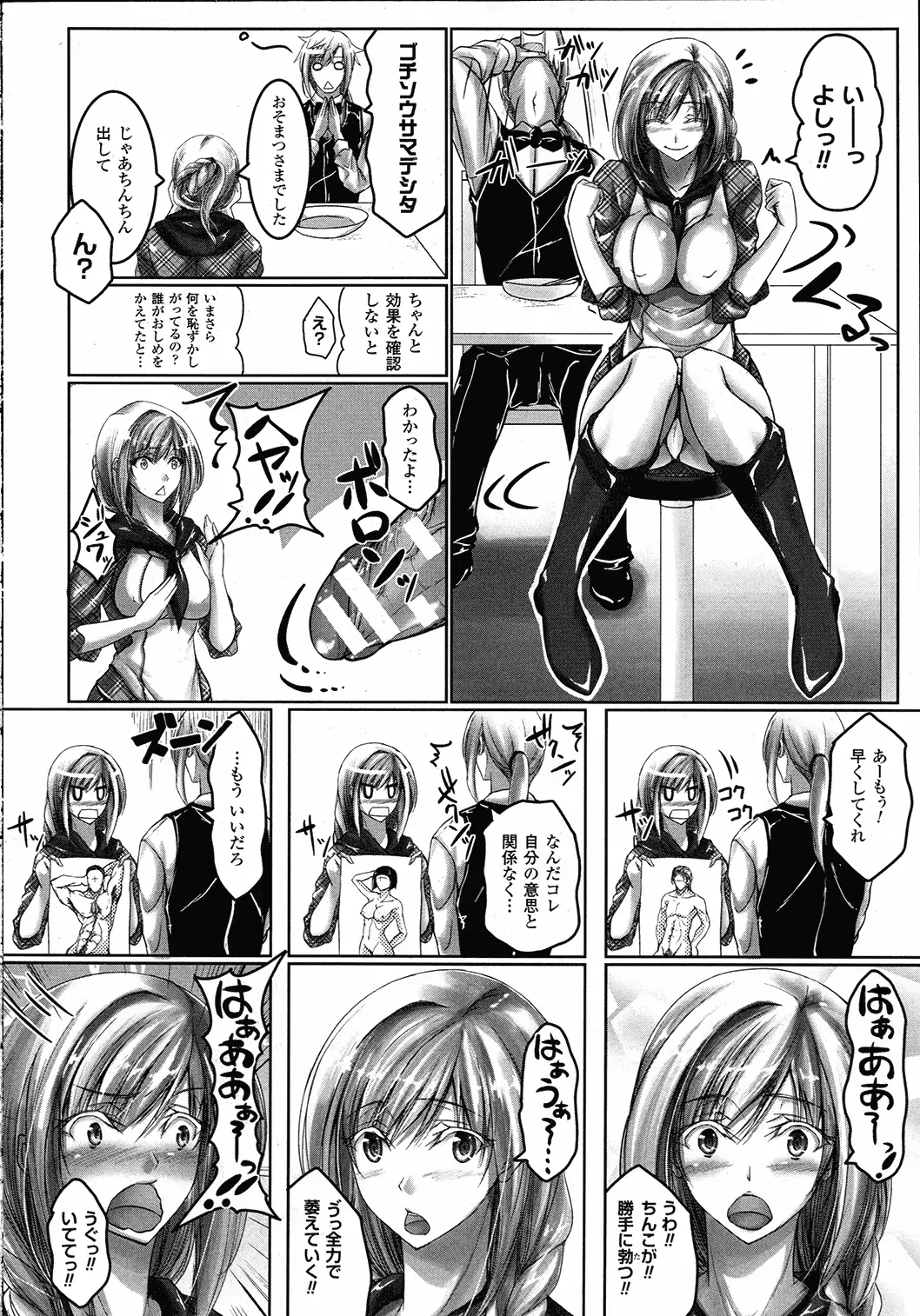 웹툰 이미지 340