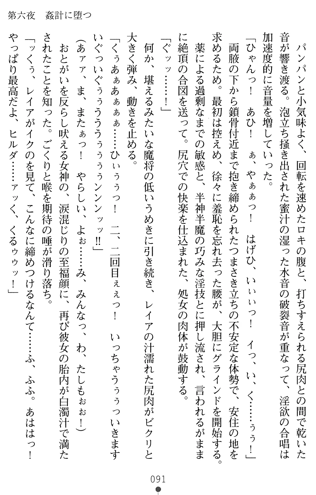 웹툰 이미지 104