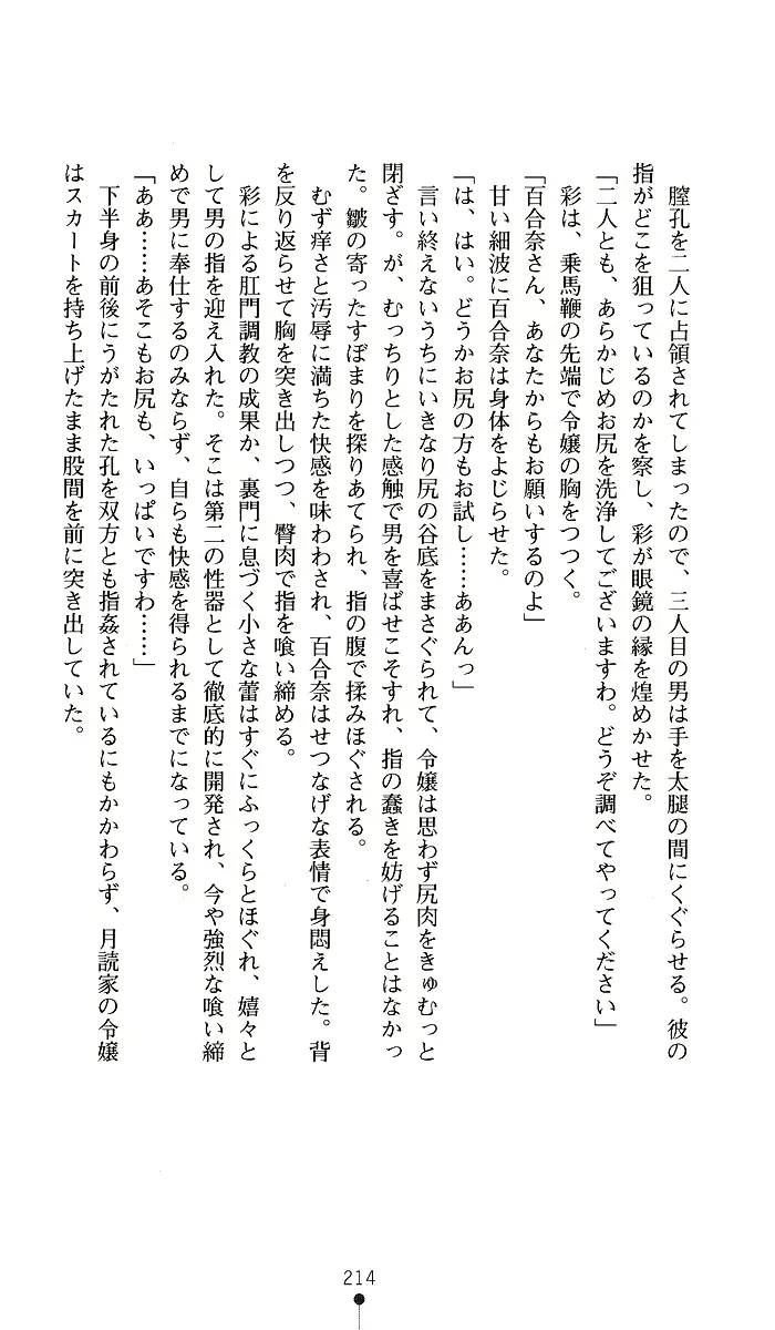 웹툰 이미지 213