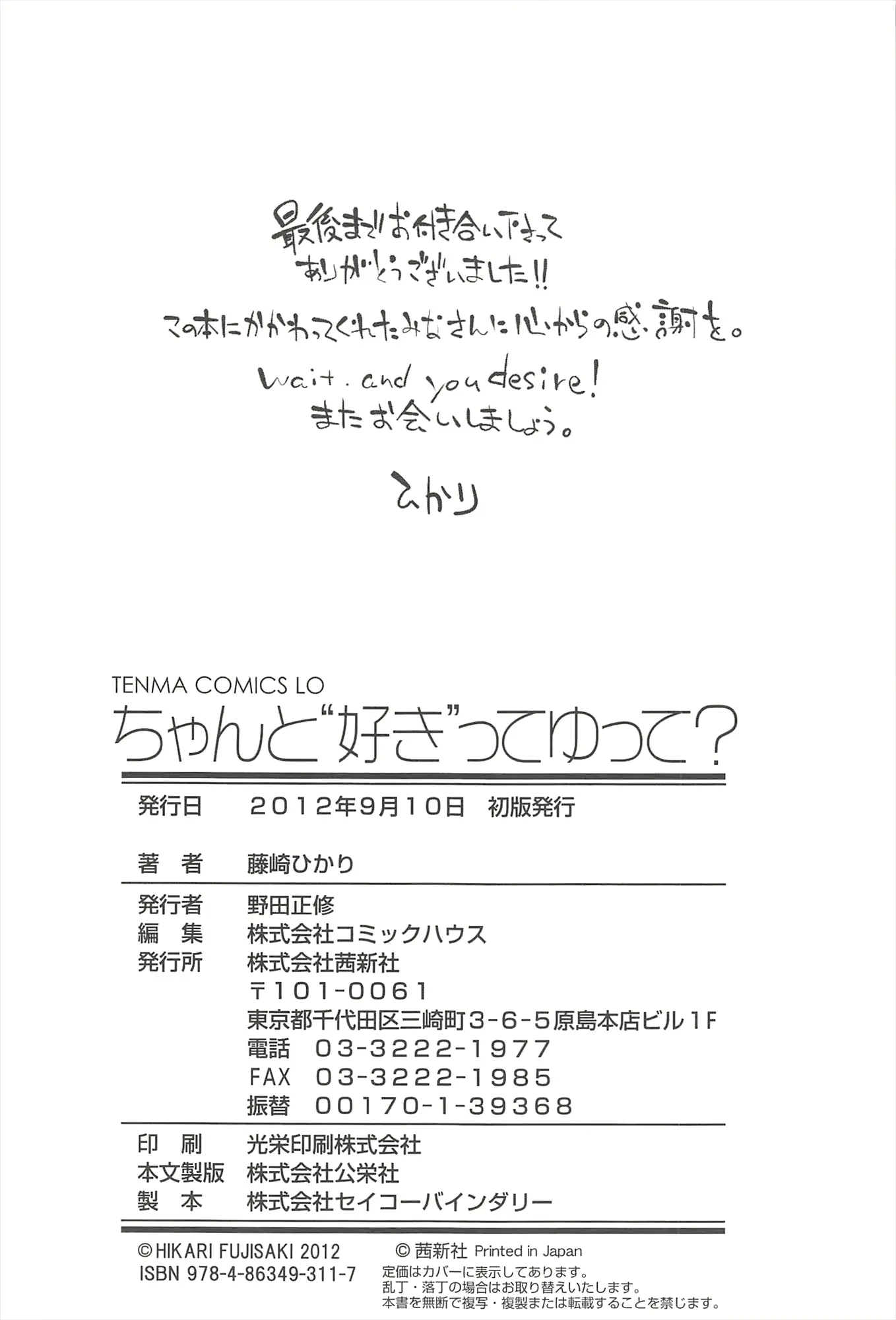 웹툰 이미지 196