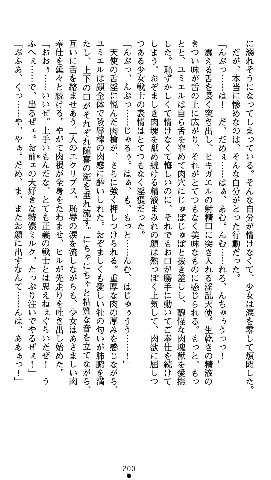 웹툰 이미지 217