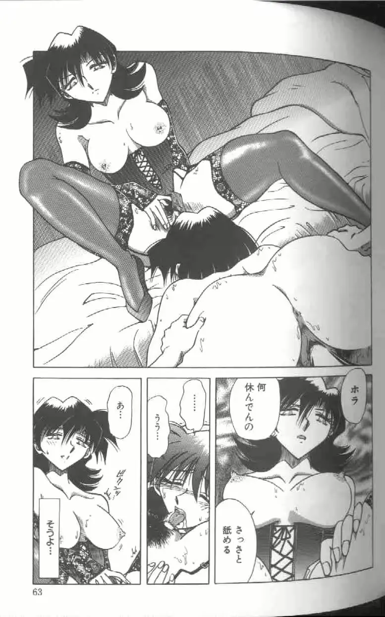 웹툰 이미지 63